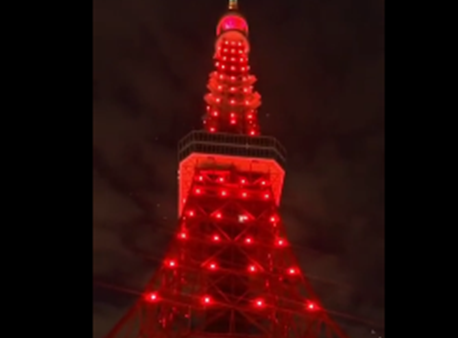 有爱就有希望——日本东京塔点亮中国红共迎新春