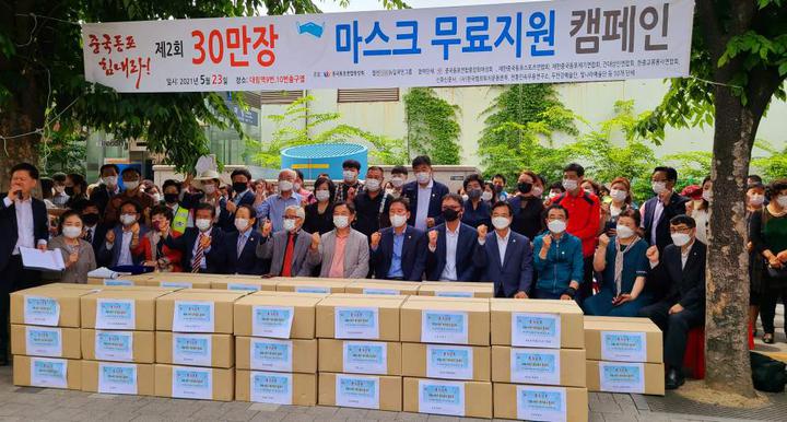 中国同胞联合中央会免费发放45万张口罩帮助在韩同胞抗疫情
