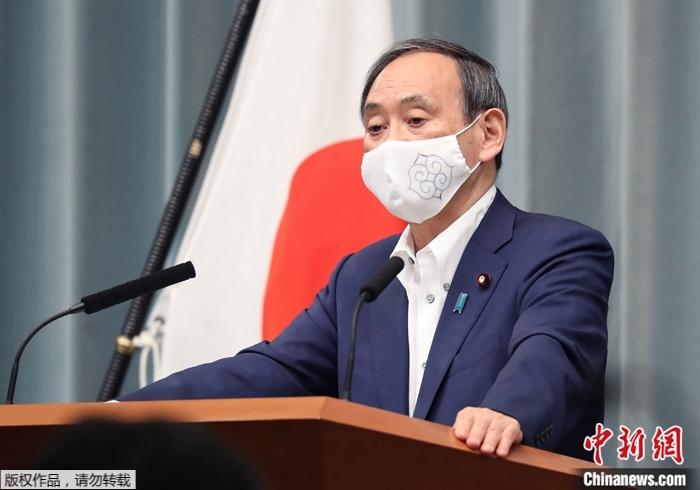 日首相菅义伟回应广岛核爆“黑雨”诉讼：放弃上诉