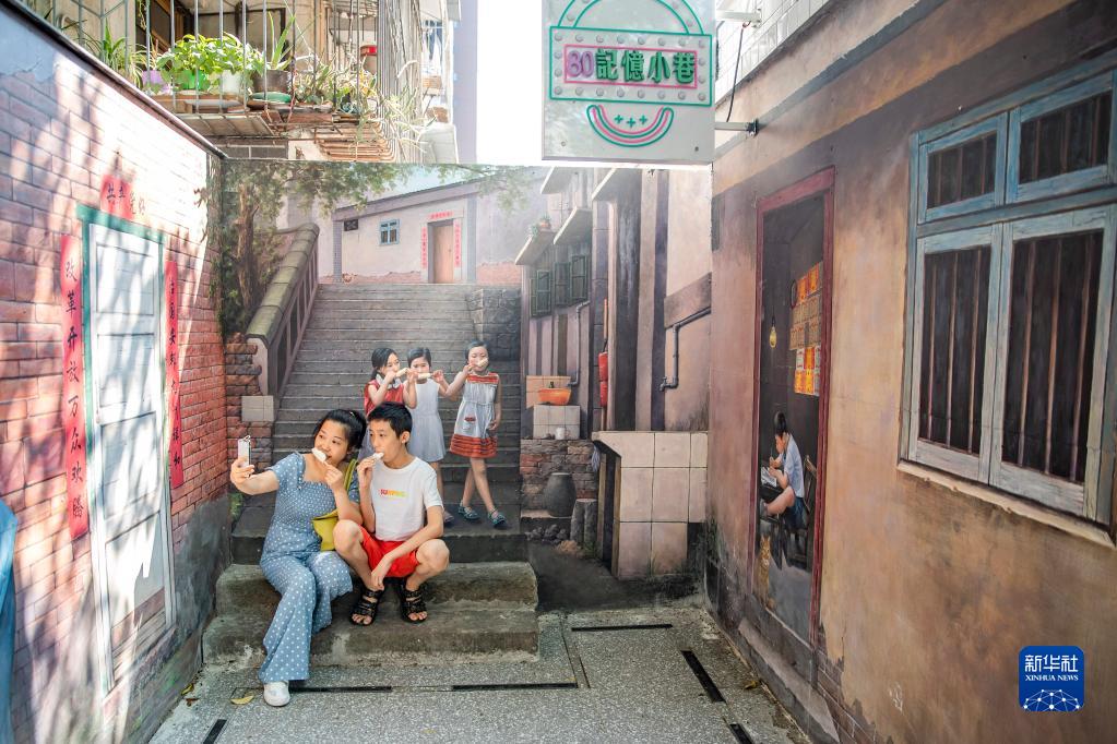 重庆：老旧社区变身网红文创新地标