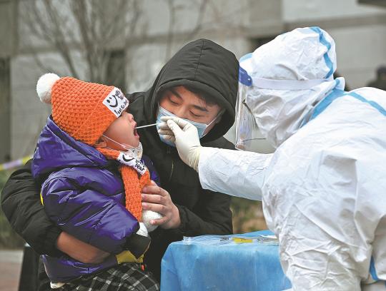 Tianjin starts mass testing amid outbreak