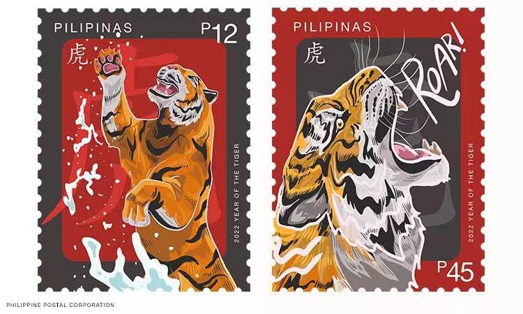 菲律宾邮政公司将发行虎年生肖纪念邮票