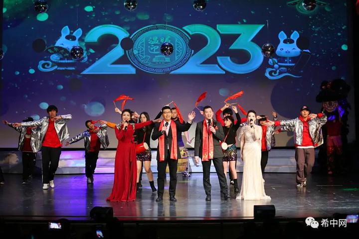 2023“温暖迎春”首届希腊华侨华人春节联欢晚会成功举办