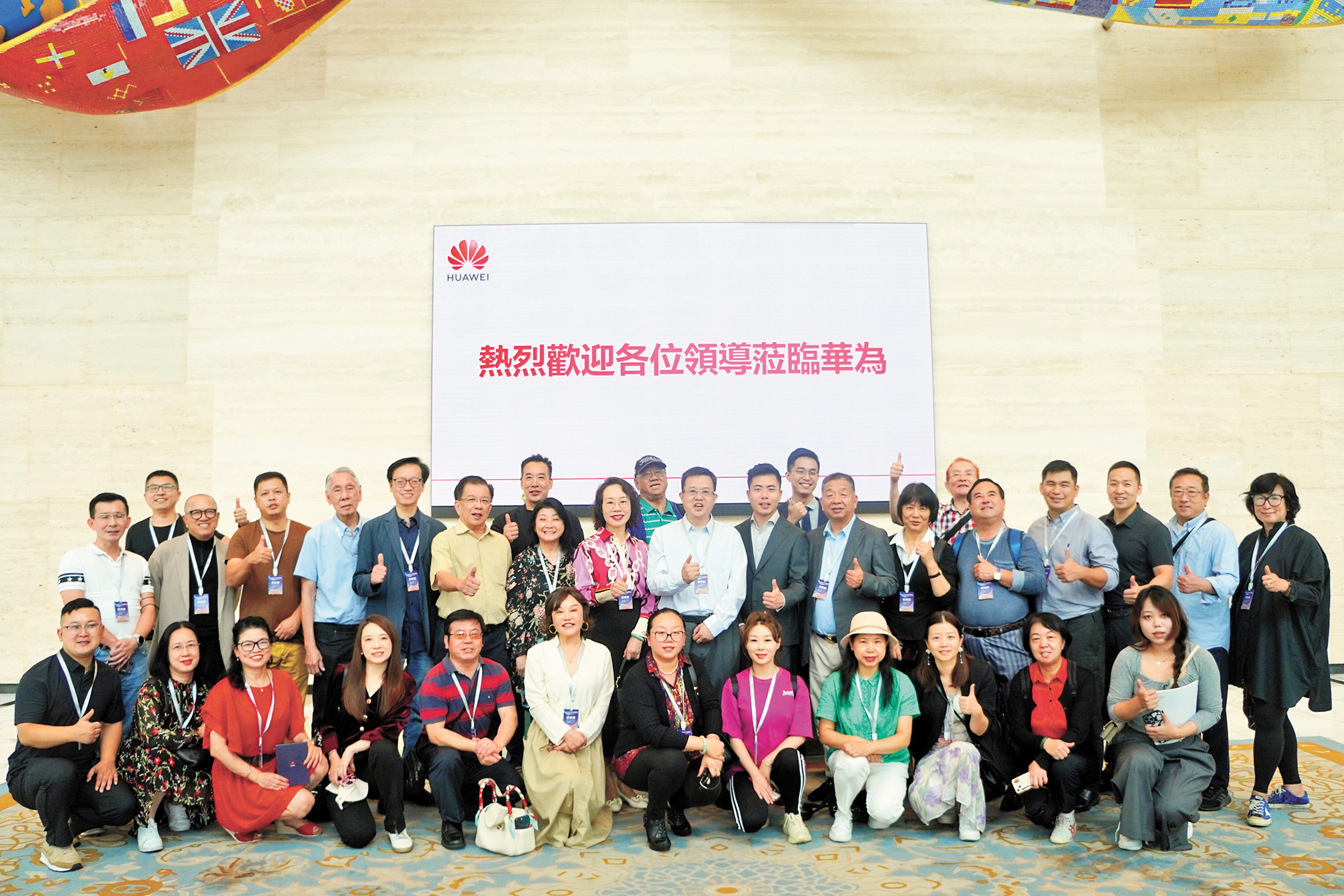五大洲華文媒體參訪華為總部：實力遙遙領先 創新永不言棄