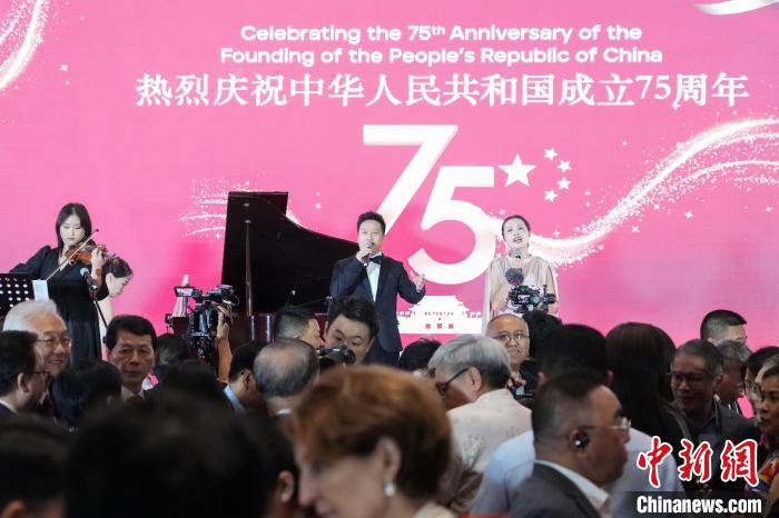 中国驻菲律宾大使馆举办庆祝中华人民共和国成立75周年招待会