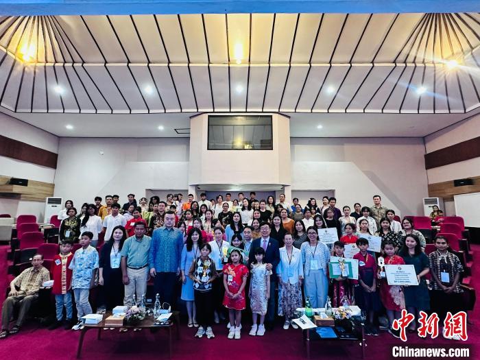 2025年“汉语桥”中文比赛印尼巴厘赛区选拔赛落幕