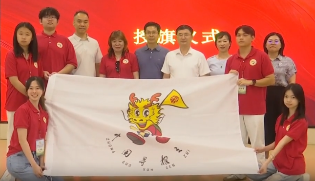 菲律宾晋江五友校青年联谊会 第二届“中国寻根之旅”夏令营开营