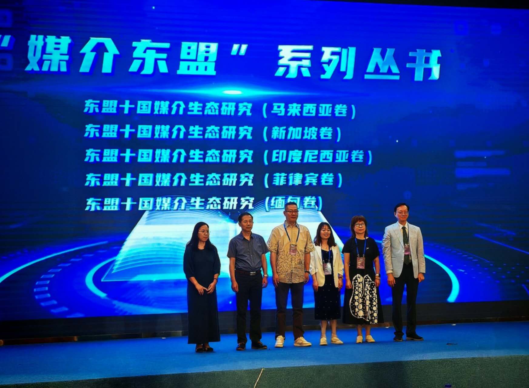 黄栋星出席厦门“侨”见世界 共话国际传播新范式