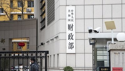 财政部将于8月在香港发行125亿元人民币国债