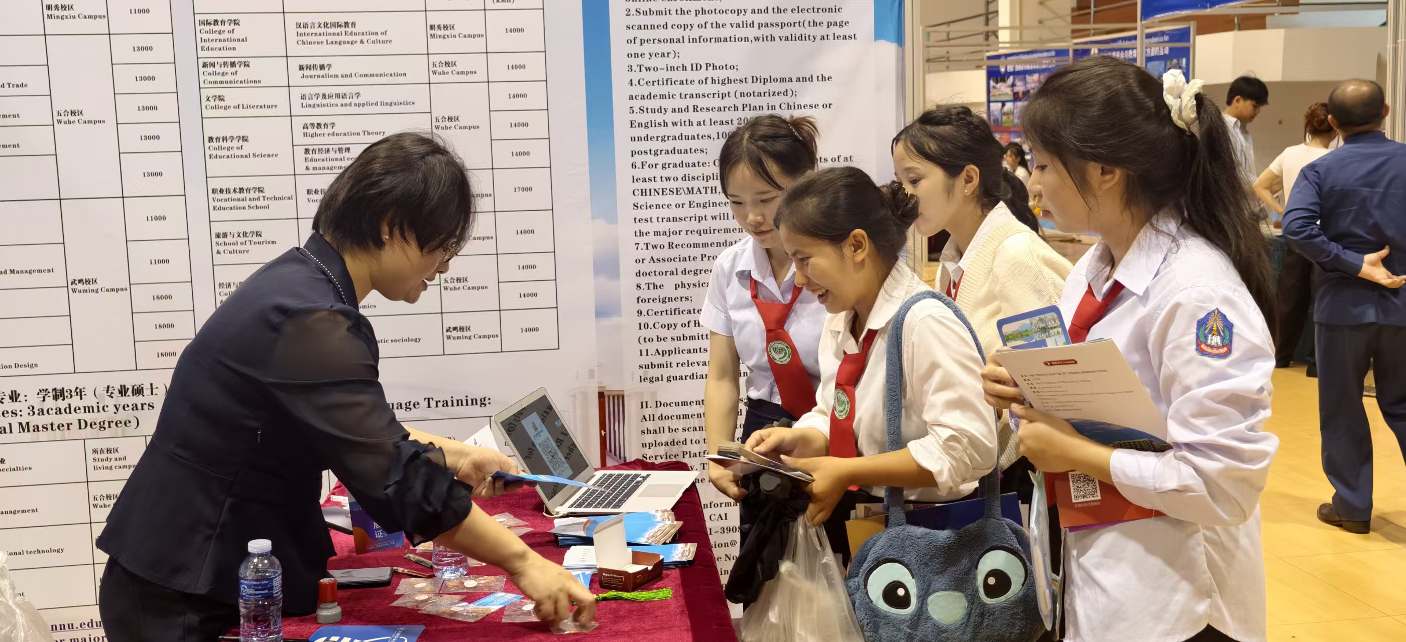 留学广西 智创未来｜2026“留学广西”国际教育展老挝站在万象隆重开幕﻿