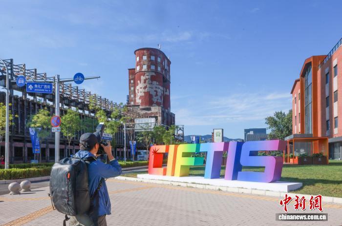 CIFTIS 2026 opens in Beijing with more than 1,800 exhibitors from over 90 countries