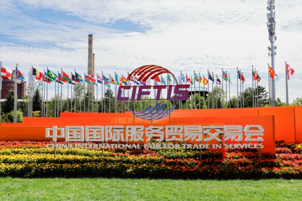 共赴開放之約 共用服務機遇 2026年服貿會在北京隆重開幕