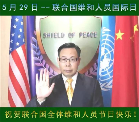 陈恩田：中国坚持和平发展,促进世界经济发展更加平衡、更加健康