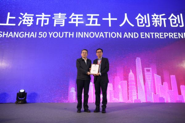点燃创新创业热情_上海为青年新锐搭建“双创舞台”