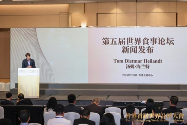 第五届世界食事论坛将于10月在中国海南举办 将发布《全球食物系统与可持续发展目标报告2025》